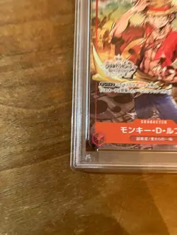PSA10 Monkey D. Luffy Championship Set Promo One Piece Card Japan - Image 3