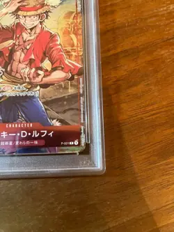 PSA10 Monkey D. Luffy Championship Set Promo One Piece Card Japan - Image 5