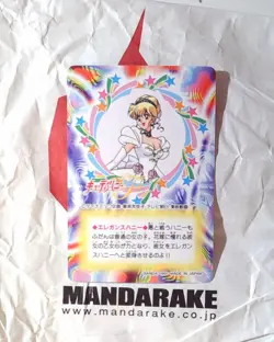 12 CUTEY HONEY FLASH BANDAI 1997 JAPAN CARD CARDDASS GO NAGAI SAILOR MOON - Image 2
