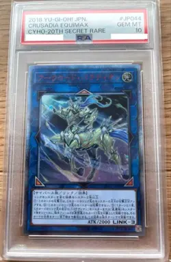 Yu Gi Oh Crusadia Equimax PSA 10 20th Secret Rare Collector Card - Image 1