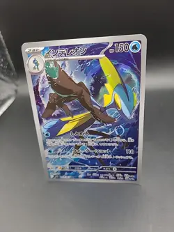 Pokemon Card Inteleon AR 069/063 M1S Mega Symphonia Full Art Japanese - Image 3