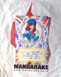 13 CUTEY HONEY FLASH BANDAI 1997 JAPAN CARD CARDDASS GO NAGAI SAILOR MOON - Image 2