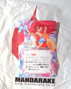 35 CUTEY HONEY FLASH BANDAI 1997 JAPAN CARD CARDDASS GO NAGAI SAILOR MOON - Image 2