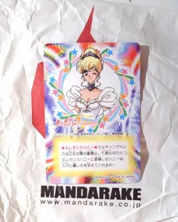 11 CUTEY HONEY FLASH BANDAI 1997 JAPAN CARD CARDDASS GO NAGAI SAILOR MOON - Image 2