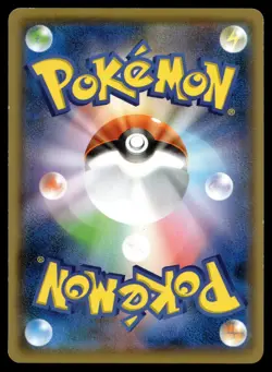 Pokemon Card Marill C 016/069 s6a Eevee Heroes Japanese - Image 2