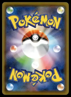 Pokemon Card Azumarill C 017/069 s6a Eevee Heroes Japanese - Image 2