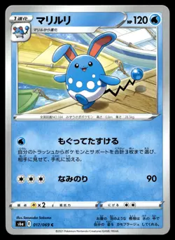 Pokemon Card Azumarill C 017/069 s6a Eevee Heroes Japanese - Image 1