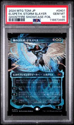 ELSPETH, STORM SLAYER Tarkir: Dragonstorm Ghostfire Showcase Foil PSA 10 MTG - Image 1