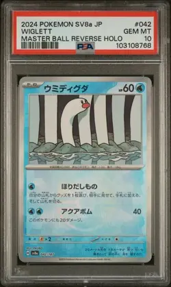 PSA 10 WIGLETT MASTER BALL REVERSE HOLO SV8a TERASTAL FEST 042 POKEMON JAPANESE - Image 1