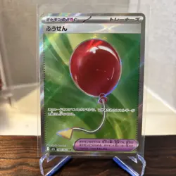 Pokemon Mega Brave Air Balloon 084/063 Near Mint+ Japanese SR - Image 1