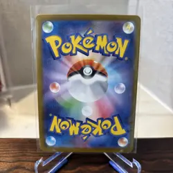 Pokemon Mega Brave Air Balloon 084/063 Near Mint+ Japanese SR - Image 2