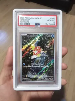 Pokemon 2023 Magikarp 080/073 Art Rare Triplet Beat Japanese GEM MINT PSA 10 - Image 1