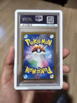 Pokemon 2023 Magikarp 080/073 Art Rare Triplet Beat Japanese GEM MINT PSA 10 - Image 2