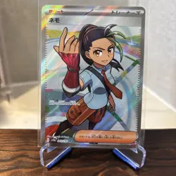 NM - Pokemon Japanese Shiny Treasure ex sv4a Nemona 343/190 SR Secret Rare - Image 1
