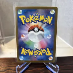 NM - Pokemon Japanese Shiny Treasure ex sv4a Nemona 343/190 SR Secret Rare - Image 2