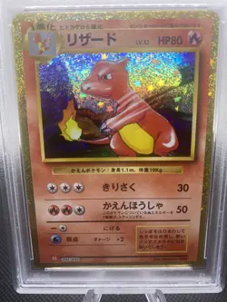 PSA 10 Charmeleon CLC 002 Classic Collection Base Set Holo Pokemon Card - Image 3