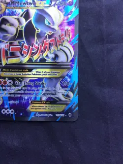Pokemon Cards: Breakthrough Ultra Rare Full Art: Mega Mewtwo EX 159/162 - Image 4