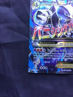 Pokemon Cards: Breakthrough Ultra Rare Full Art: Mega Mewtwo EX 159/162 - Image 5