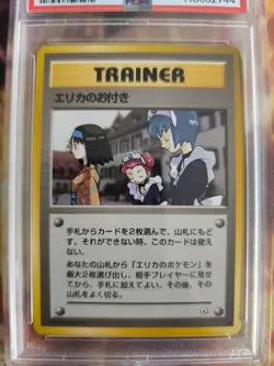 Pokemon Card Erika's Maids Waifu Leaders Stadium Japanese Gym heroes 1998 PSA 10 - Image 3