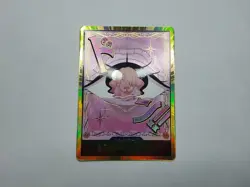 DON !! Card Charlotte Pudding PRB-02 Gold Frame THE BEST vol2 One Piece JPN - Image 1
