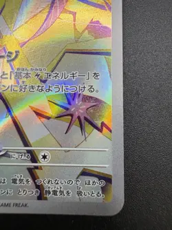 Joltik AR 108/102 Stellar Miracle SV7 Full Art Pokemon Card Japanese NM-Mint TCG - Image 4