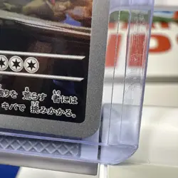 Pokemon Cards Haxorus AR 152/086 SV11B Black Bolt Japanese - Near Mint US SELLER - Image 5