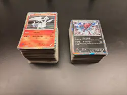 Pokemon - Assorted Japanese BW XY Joblot Bulk Bundle 300+ Cards Inc Holos - Image 1