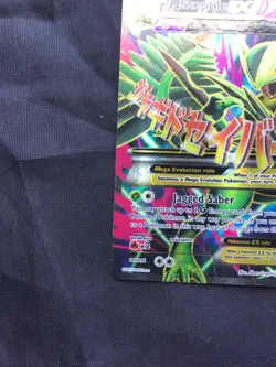 Pokemon Cards: Ancient Origins Ultra Rare Full Art: Mega Sceptile EX 85/98 - Image 5