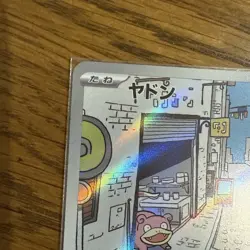 Pokemon Slowpoke AR 082/078 SV1V Violet ex - Card Japanese MINT - Image 2