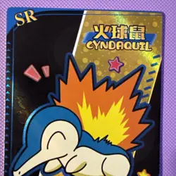 Cyndaquil SR KDJL-SR-027 Eif Baby Chinese Pokemon Card - Image 2
