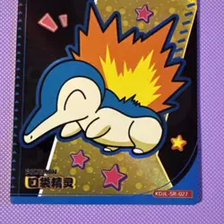Cyndaquil SR KDJL-SR-027 Eif Baby Chinese Pokemon Card - Image 3
