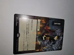 Dark Ritual (JP Alternate Art) (Foil Etched) Strixhaven: Mystical Archives Foil - Image 2