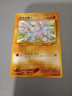 Pokemon TCG - Gligar No. 207 - Japanese Darkness, and to Light LP/NM - Image 1