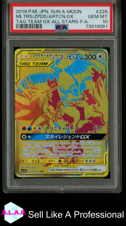 MLTRS/ZPDS/ARTCN.GX TAG TEAM GX ALL STARS-F.A. POKEMON JAP SM 2019 226 PSA 10 - Image 1