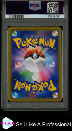 MLTRS/ZPDS/ARTCN.GX TAG TEAM GX ALL STARS-F.A. POKEMON JAP SM 2019 226 PSA 10 - Image 2