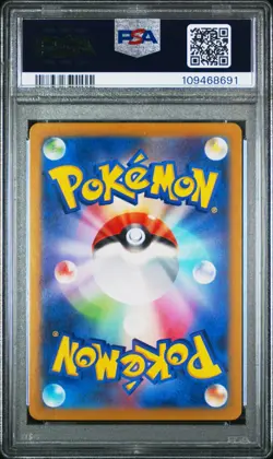 Pokemon PSA 10 Magneton #112 Art Rare Super Electric Breaker 2024 Japanese - Image 3