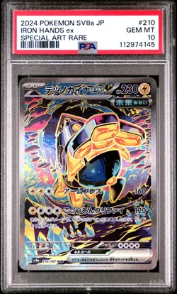 Pokemon PSA 10 Iron Hands Ex #210 Alternative Art Terastal Festival 2024 Japanes - Image 2