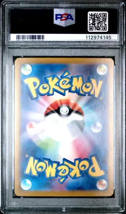 Pokemon PSA 10 Iron Hands Ex #210 Alternative Art Terastal Festival 2024 Japanes - Image 3
