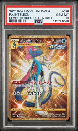 2021 Pokemon Japanese Eevee Heroes FA Inteleon Ultra Rare PSA 10 Gem Mint #98 - Image 1