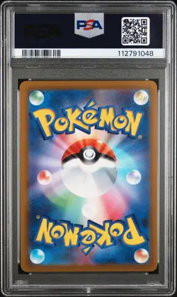 2021 Pokemon Japanese Eevee Heroes FA Inteleon Ultra Rare PSA 10 Gem Mint #98 - Image 2