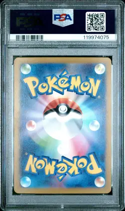 2023 Pokemon Japanese SV2D Ting-Lu ex Special Art Rare PSA 10 Gem Mint #94 - Image 2