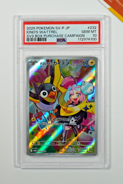Pokemon PSA 10 Iono's Wattrel #232/SV-P Purchase Campaign Promo 2025 Japanese - Image 1