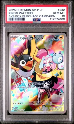 Pokemon PSA 10 Iono's Wattrel #232/SV-P Purchase Campaign Promo 2025 Japanese - Image 2
