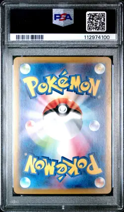 Pokemon PSA 10 Iono's Wattrel #232/SV-P Purchase Campaign Promo 2025 Japanese - Image 3