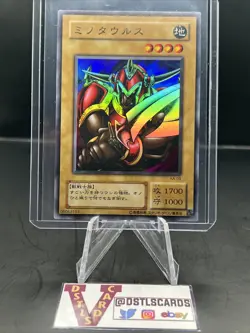 Yugioh Japanese - BATTLE OX KA-09 - Super Rare - NM - Image 1
