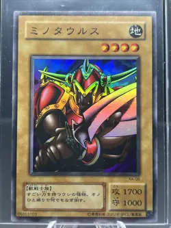Yugioh Japanese - BATTLE OX KA-09 - Super Rare - NM - Image 2
