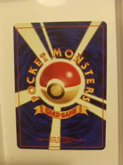 Japanese Pocket Monsters Pokemon Nightly Garbage Run Trainer Card - Image 2