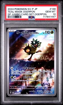 US SELLER PSA 10 Teal Mask Ogerpon 148/SV-P Jumbo Card Promo Mask of Change AR - Image 1