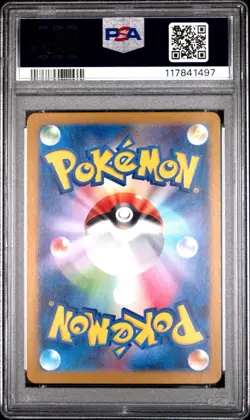 US SELLER PSA 10 Teal Mask Ogerpon 148/SV-P Jumbo Card Promo Mask of Change AR - Image 2