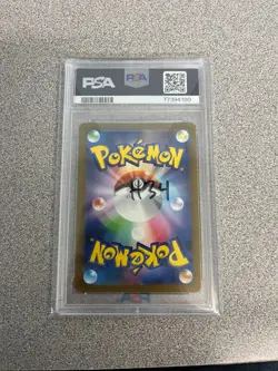 PSA 10 Pikachu Art Rare AR 173/165 Pokemon Card 151 Japanese SV2a Pokemon Card - Image 2